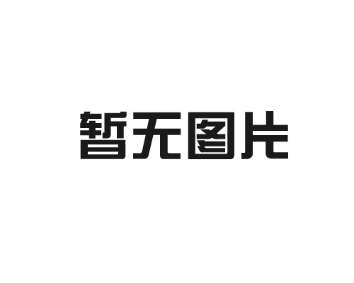 郑州百事特化工科技有限公司